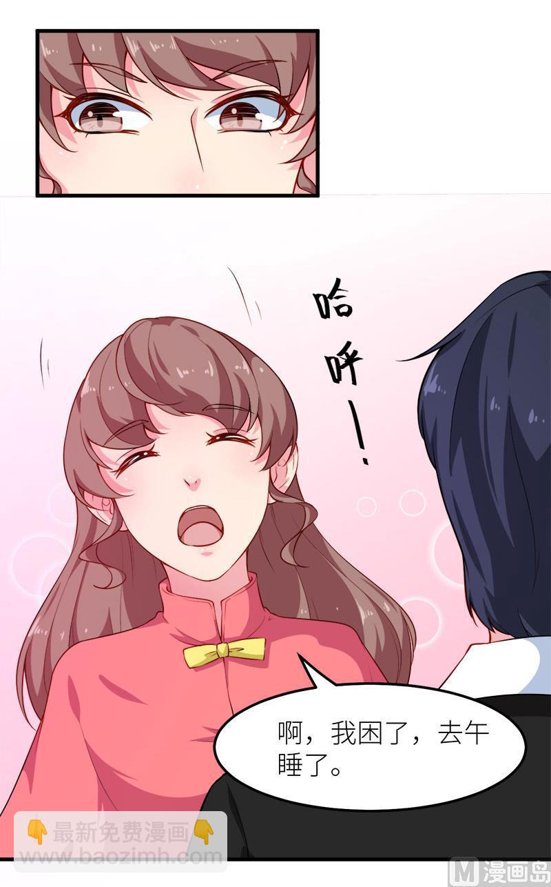 112专制啊-第110话