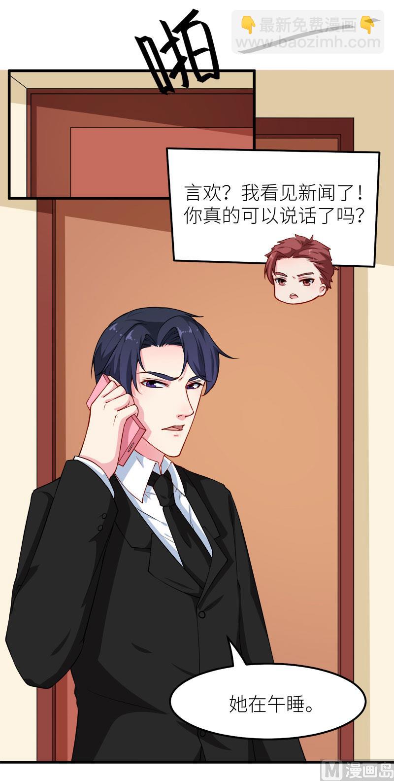 112专制啊-第110话