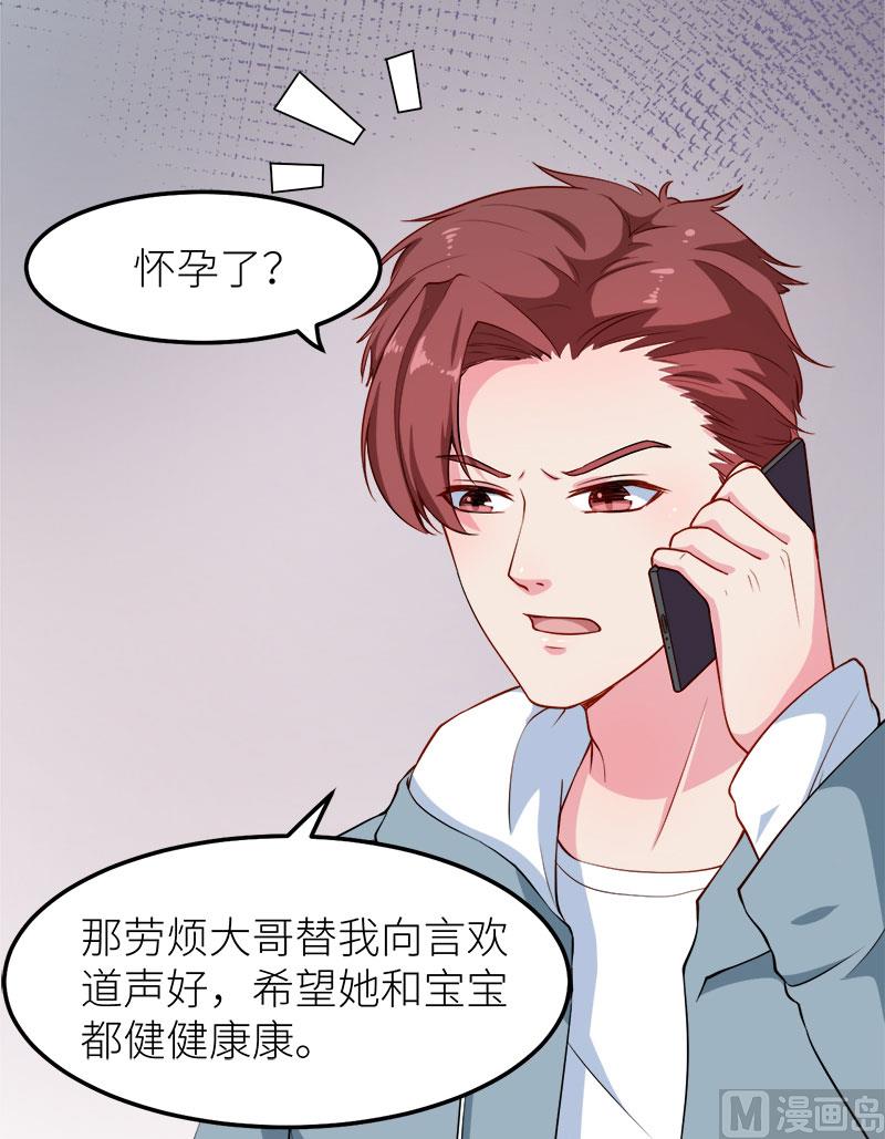 112专制啊-第110话