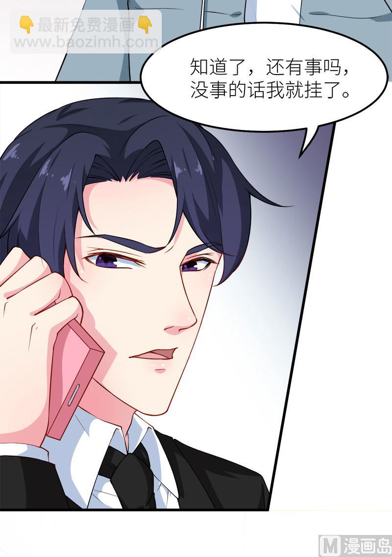 112专制啊-第110话