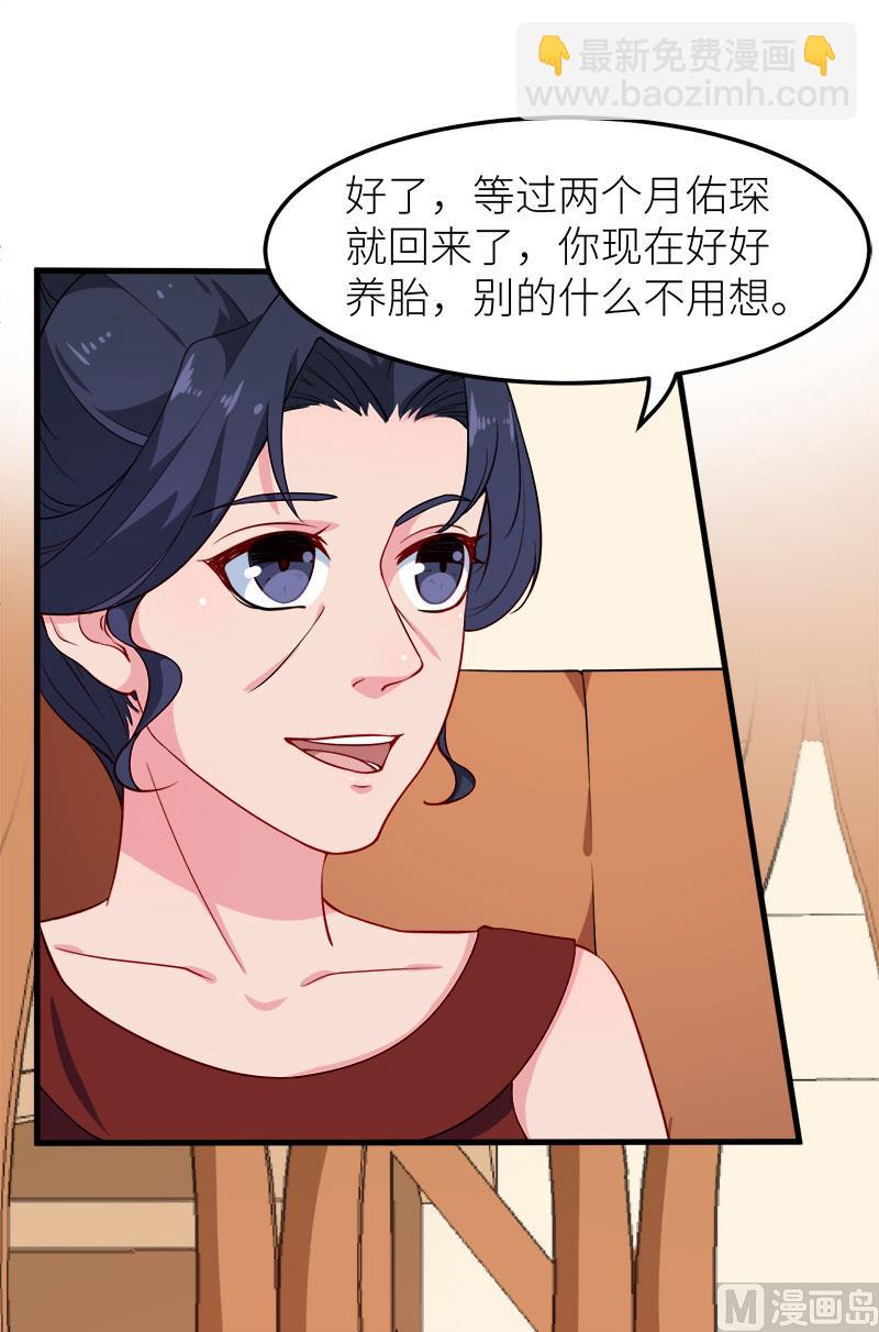 112专制啊-第110话