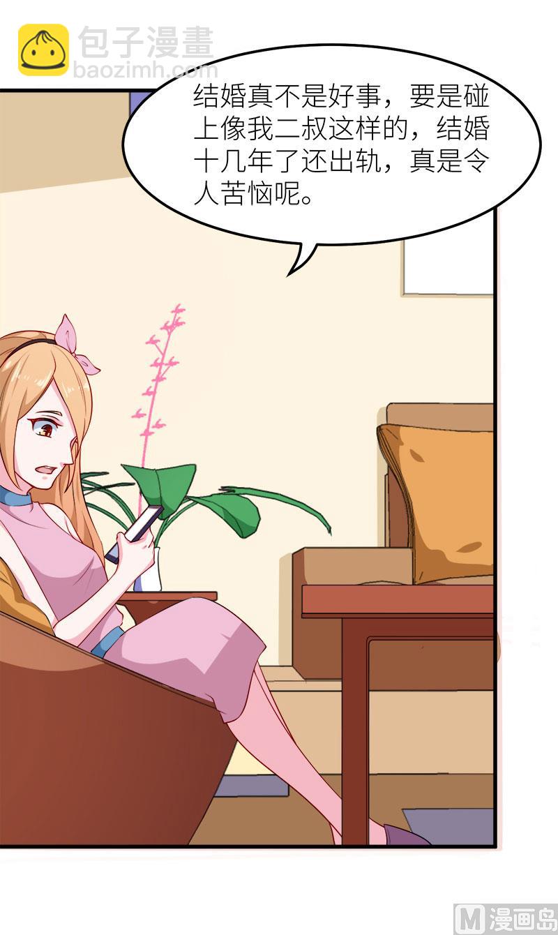 112专制啊-第110话