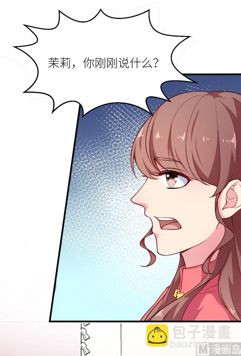 112专制啊-第110话