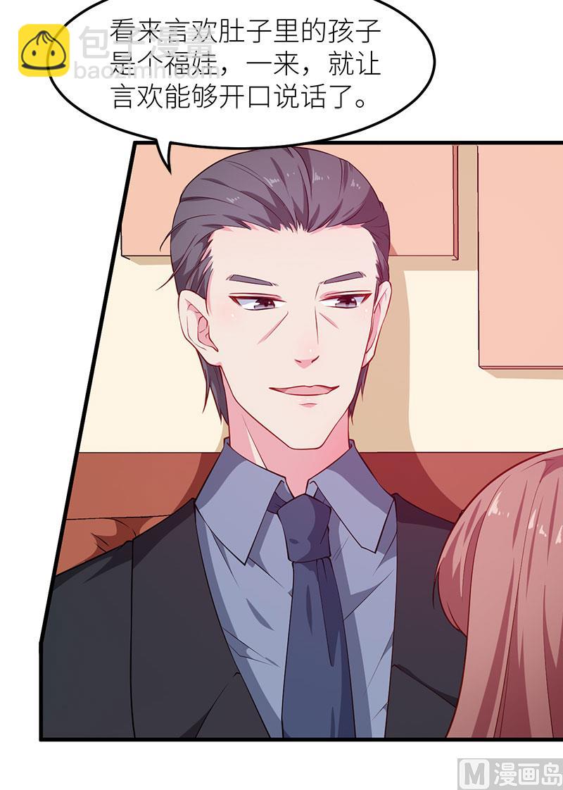 112专制啊-第110话