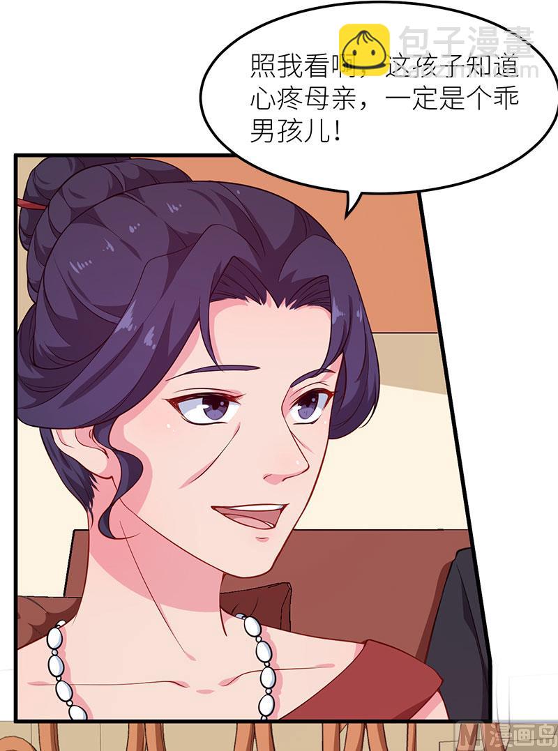 112专制啊-第110话