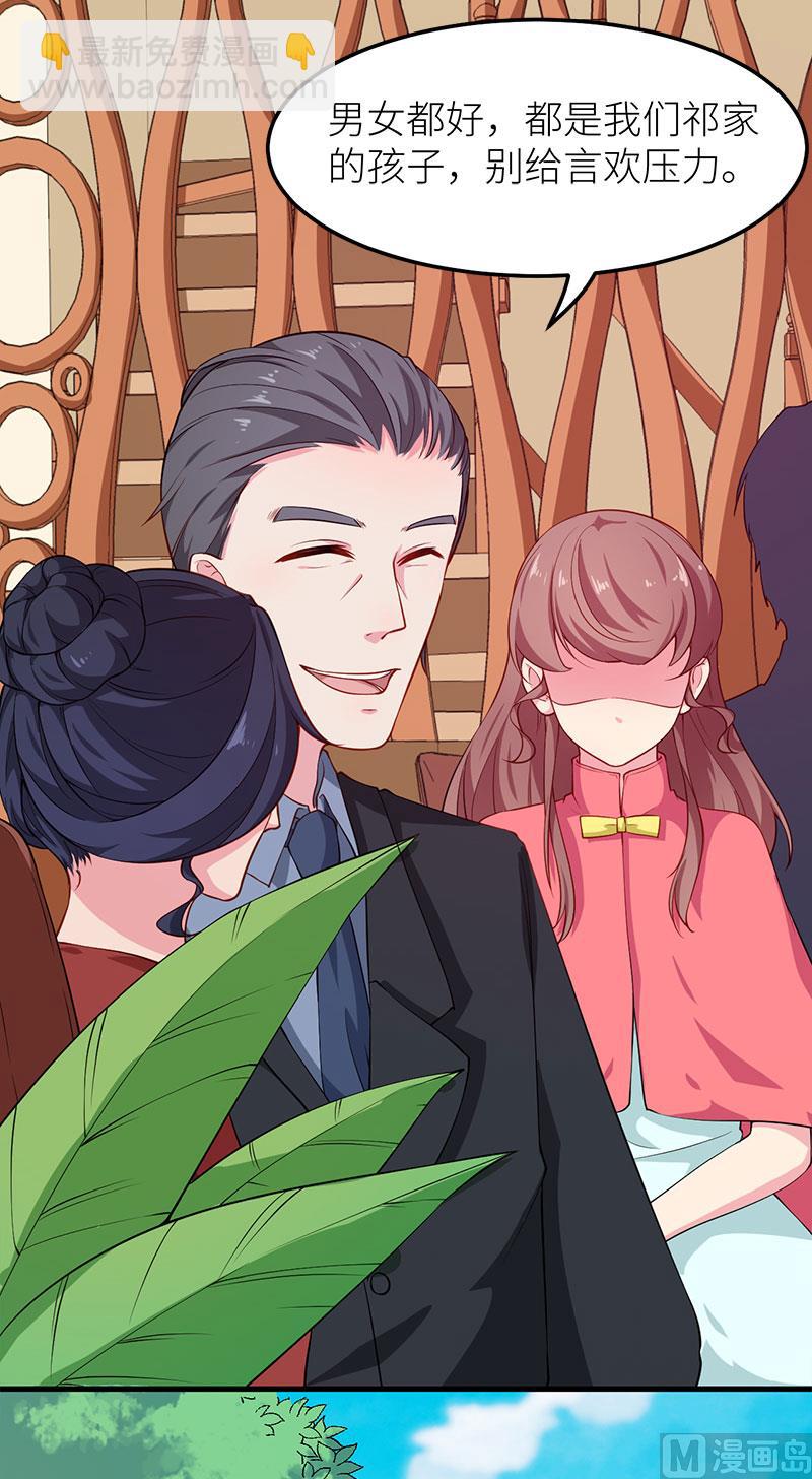 112专制啊-第110话