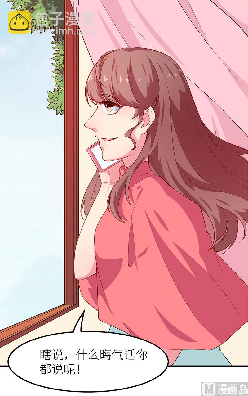 112专制啊-第110话