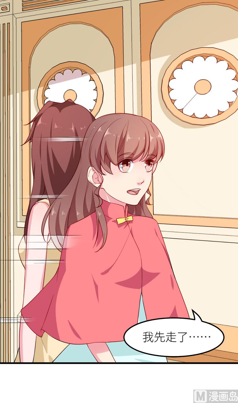 114别有用心-第112话