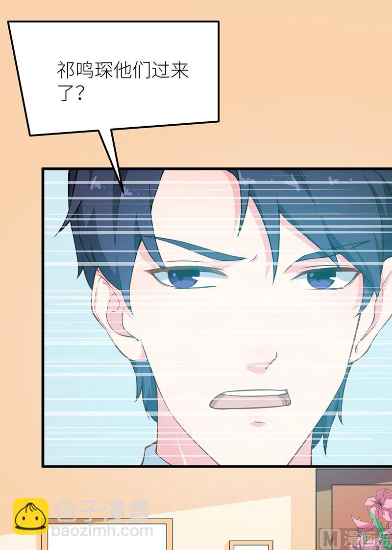 114别有用心-第112话