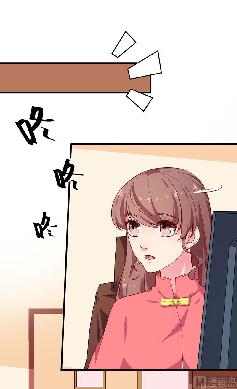 114别有用心-第112话