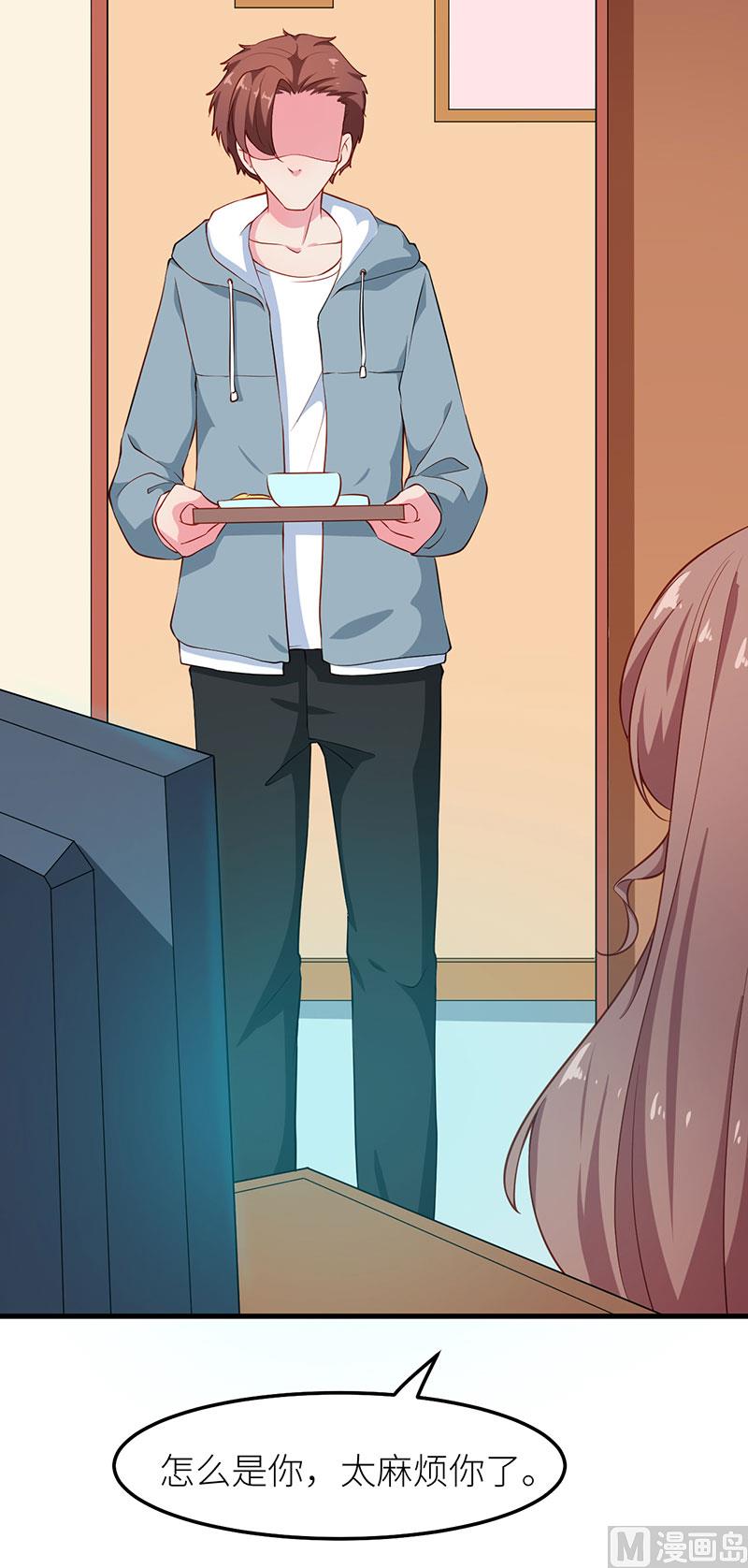 114别有用心-第112话