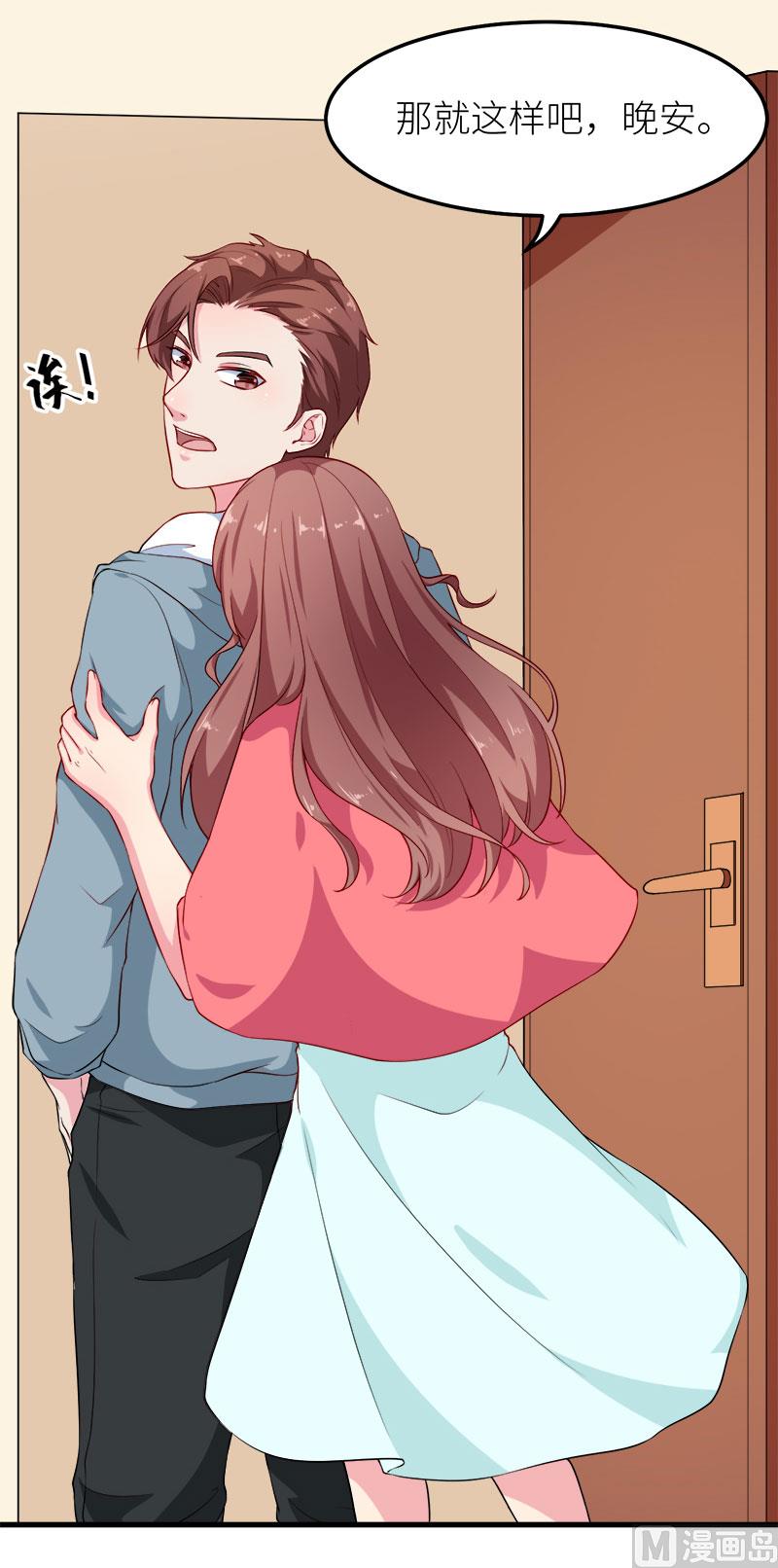 114别有用心-第112话