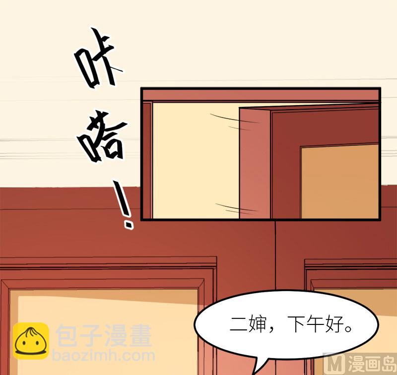 114别有用心-第112话