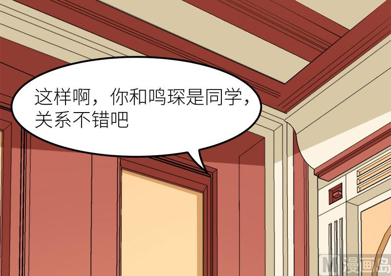 114别有用心-第112话