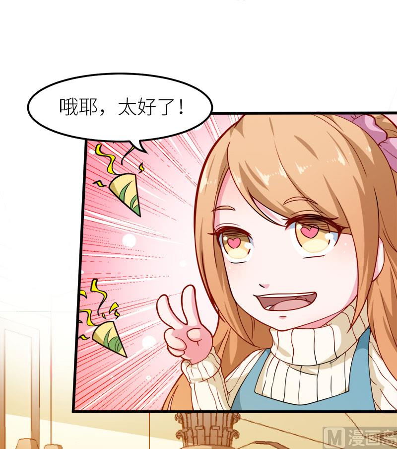 116泡温泉-第114话