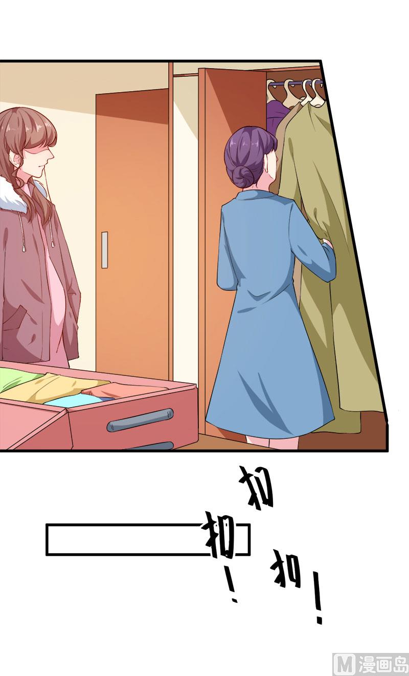 116泡温泉-第114话