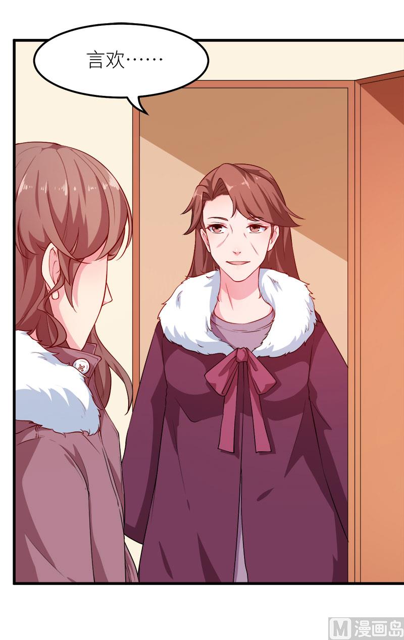 116泡温泉-第114话