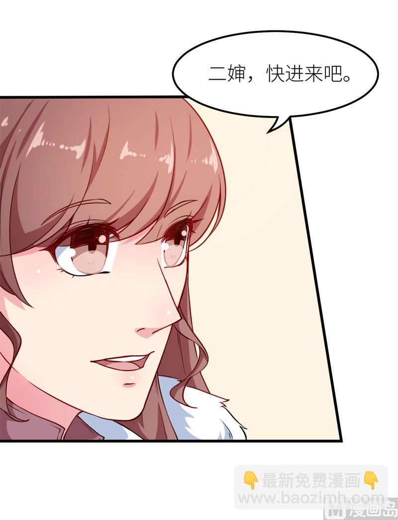 116泡温泉-第114话