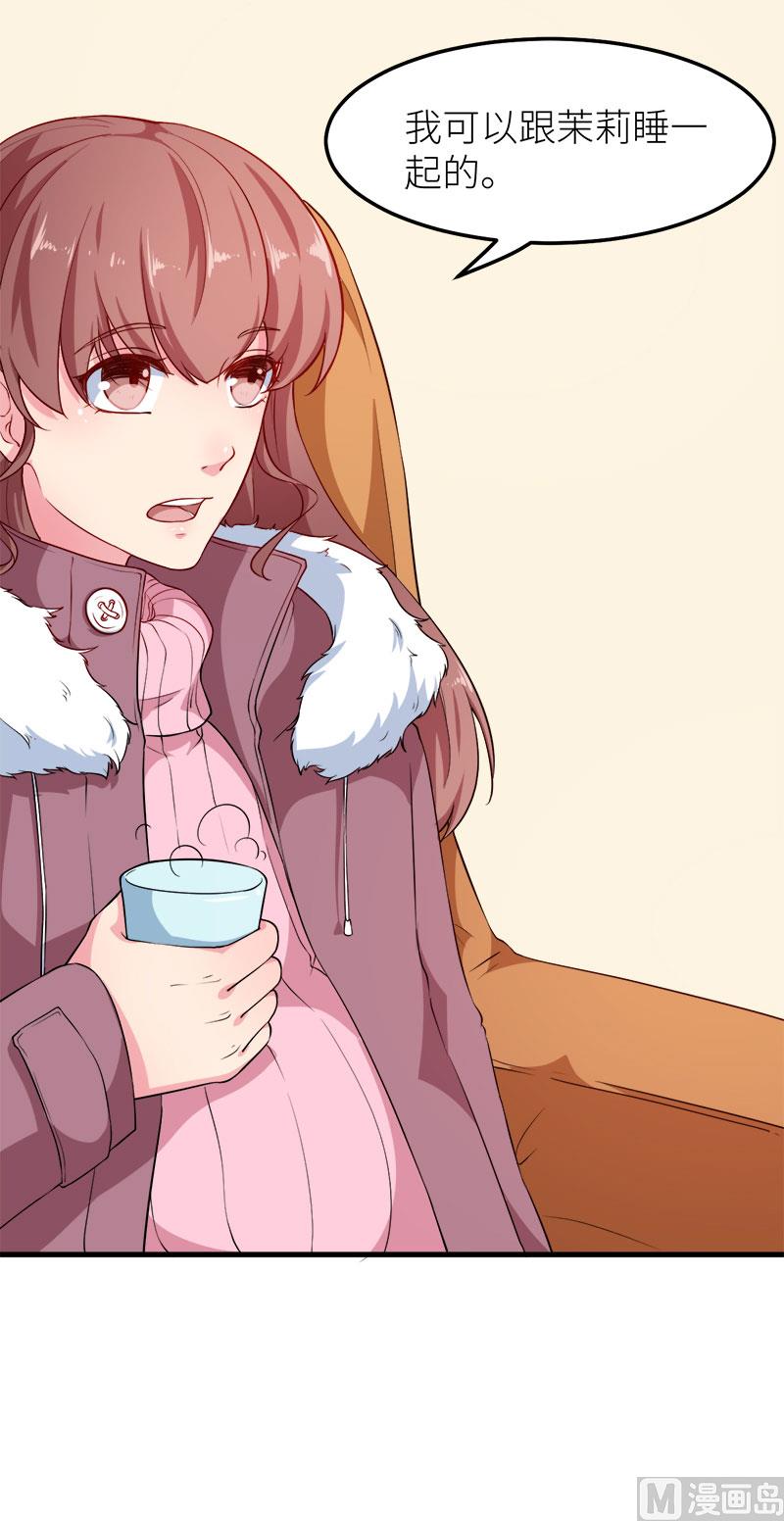 116泡温泉-第114话