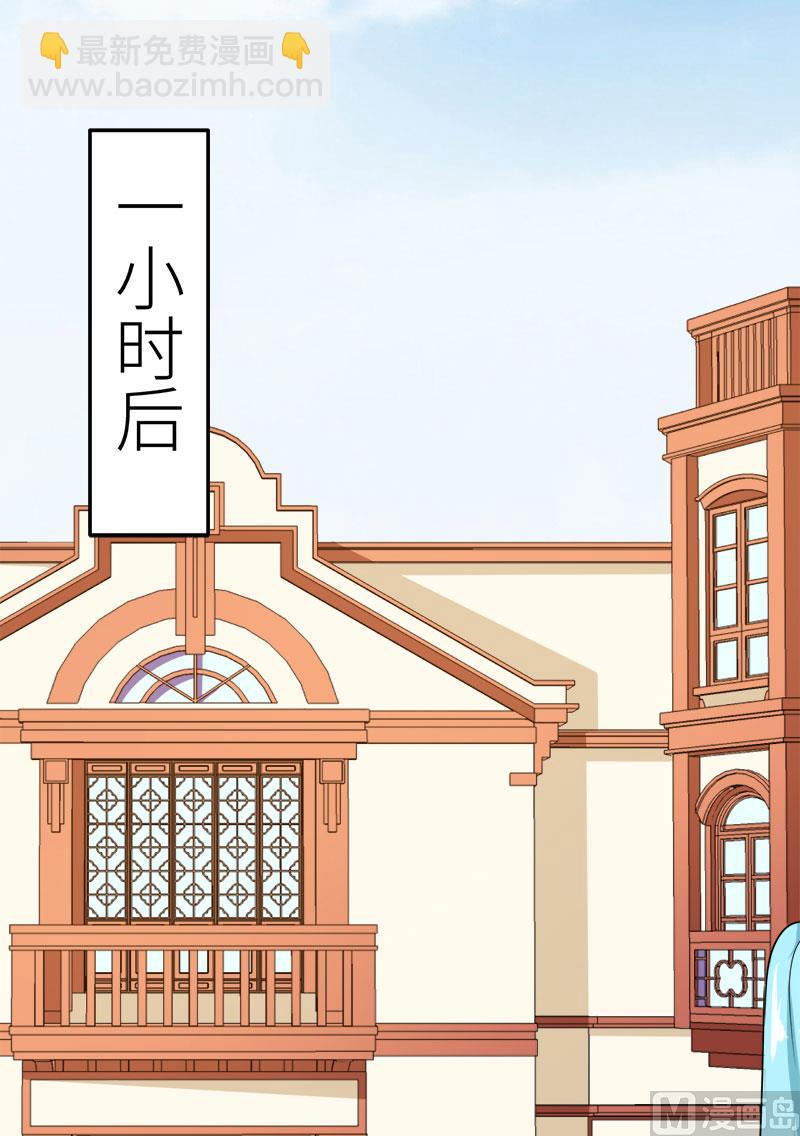 116泡温泉-第114话