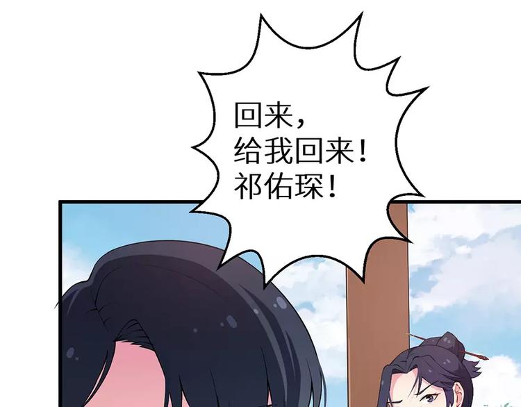 第11话 卸磨杀驴(1/2)-第12话