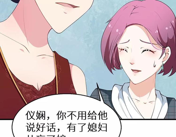 第11话 卸磨杀驴(1/2)-第12话