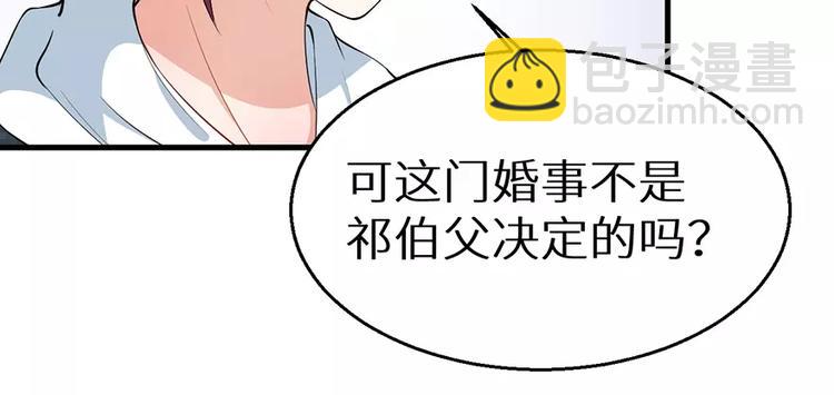 第11话 卸磨杀驴(1/2)-第12话