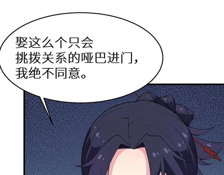 第11话 卸磨杀驴(1/2)-第12话