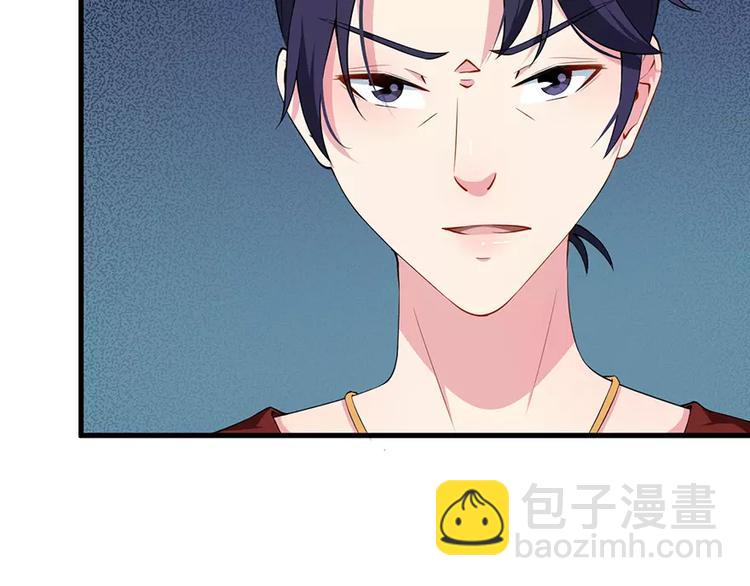 第11话 卸磨杀驴(1/2)-第12话