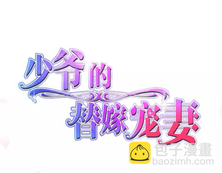 第11话 卸磨杀驴(1/2)-第12话