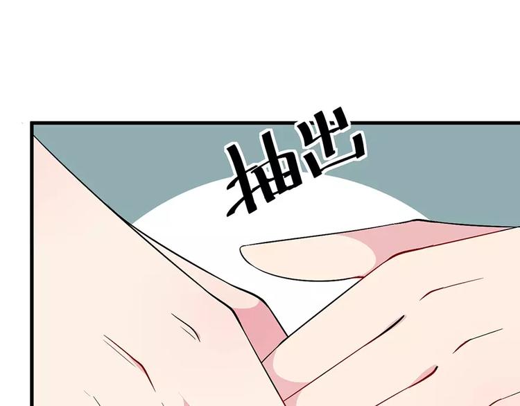 第11话 卸磨杀驴(1/2)-第12话