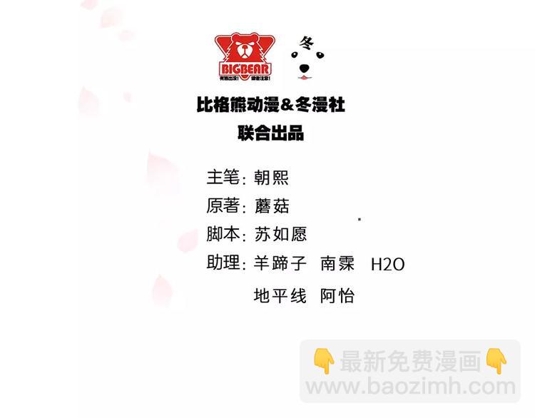 第11话 卸磨杀驴(1/2)-第12话