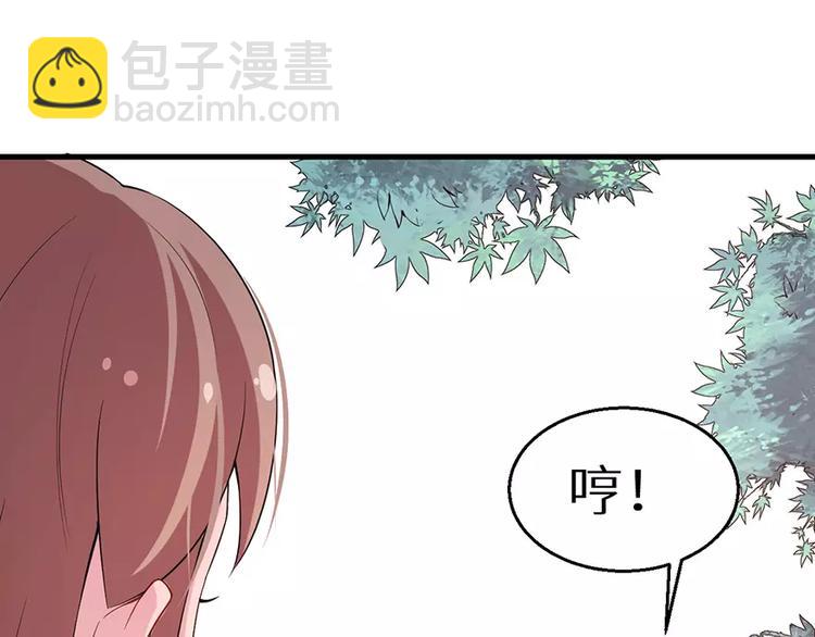 第11话 卸磨杀驴(1/2)-第12话