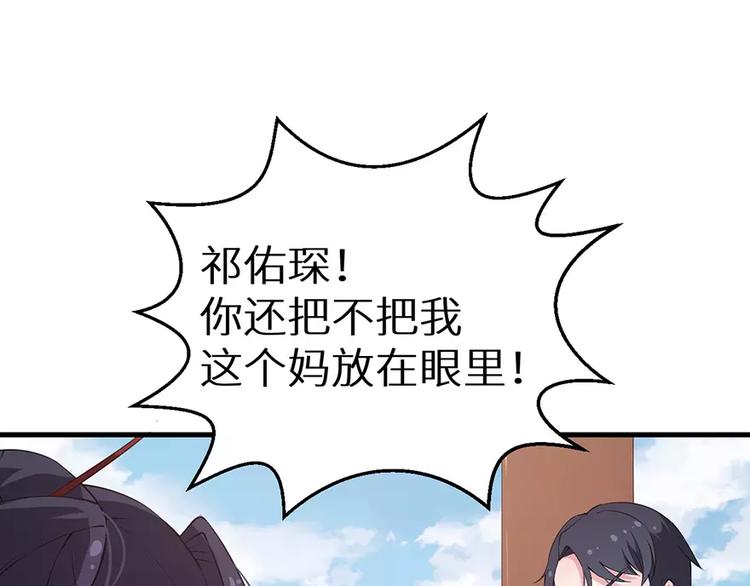 第11话 卸磨杀驴(1/2)-第12话