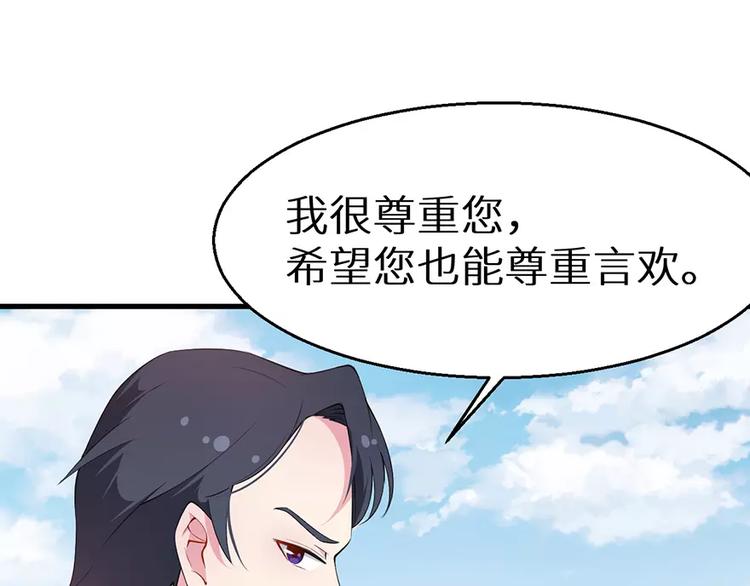 第11话 卸磨杀驴(1/2)-第12话