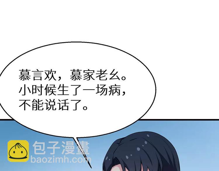 第13话 好可怕，放开我(1/2)-第14话