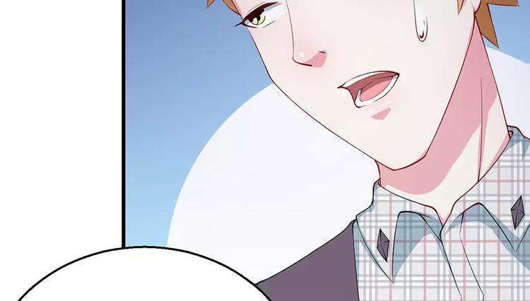 第13话 好可怕，放开我(1/2)-第14话