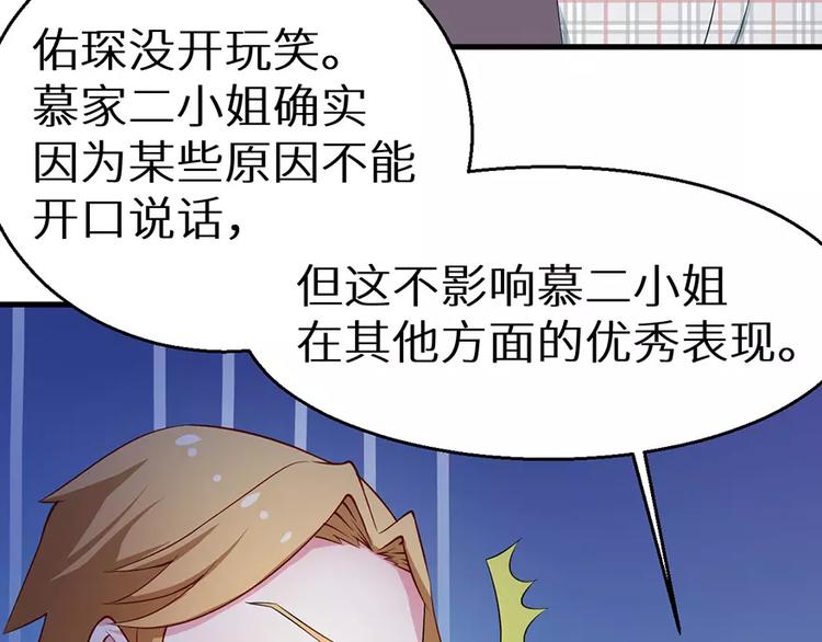 第13话 好可怕，放开我(1/2)-第14话