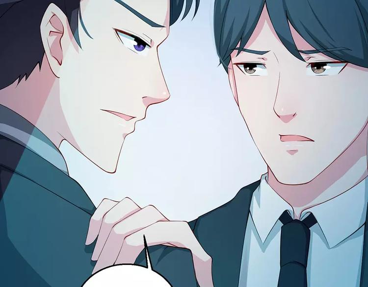 第13话 好可怕，放开我(1/2)-第14话