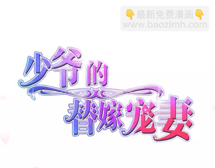 第13话 好可怕，放开我(1/2)-第14话