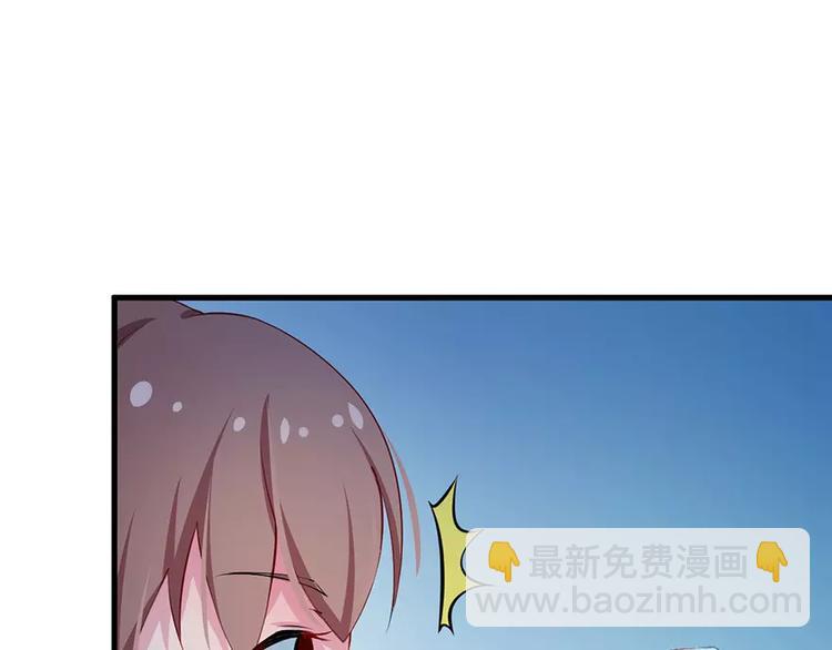 第13话 好可怕，放开我(1/2)-第14话