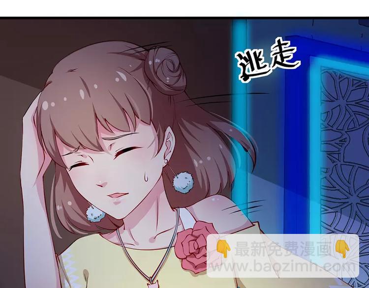 第13话 好可怕，放开我(1/2)-第14话