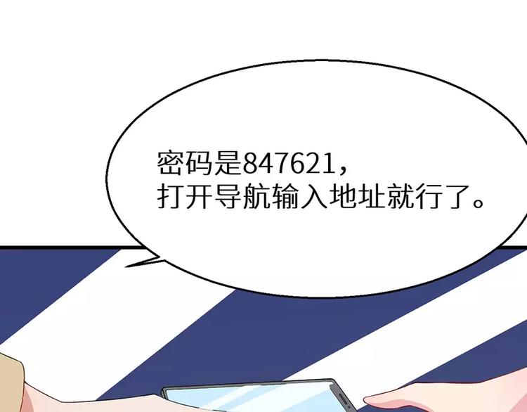 第15话 她不见了(1/2)-第16话