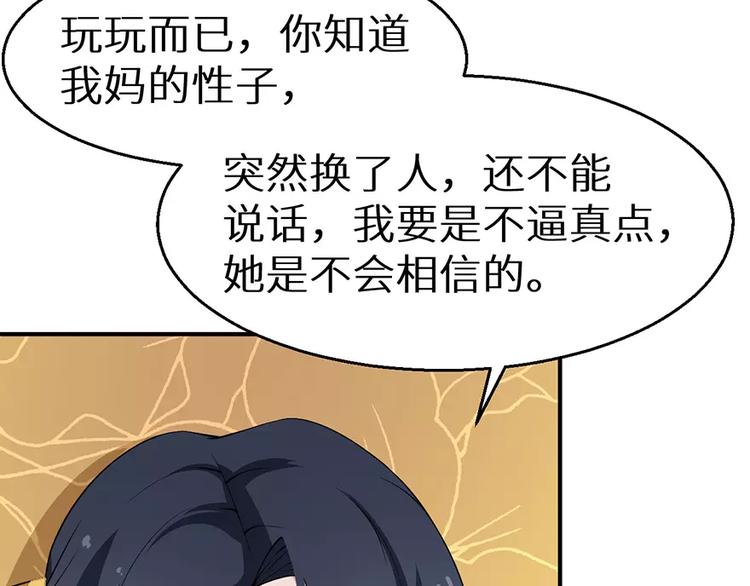 第15话 她不见了(1/2)-第16话