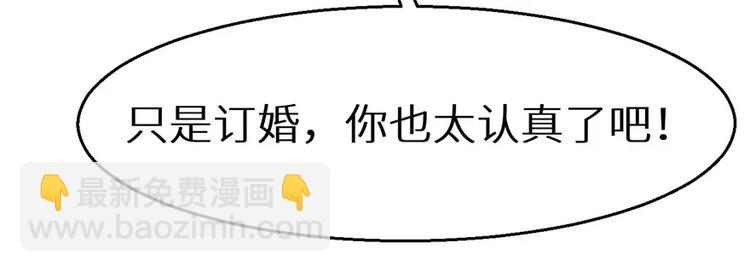 第15话 她不见了(1/2)-第16话