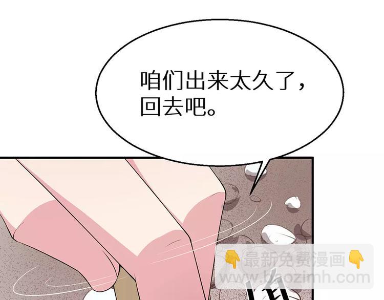 第15话 她不见了(1/2)-第16话