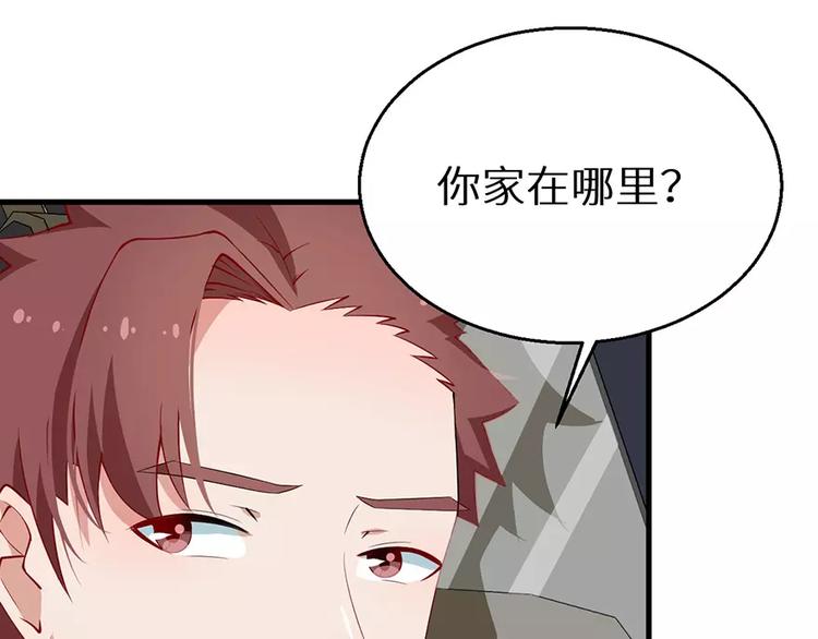 第15话 她不见了(1/2)-第16话