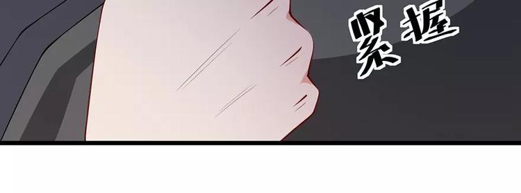 第17话 想家就回祁家去(1/2)-第18话