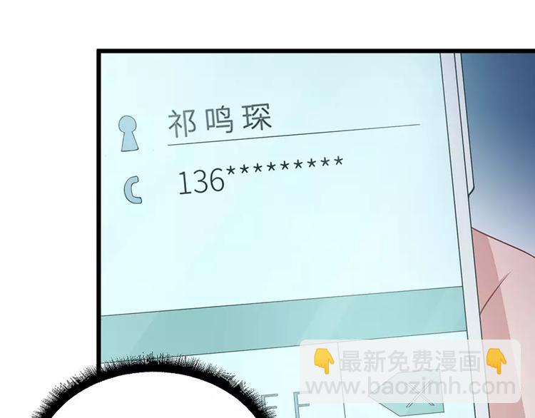 第17话 想家就回祁家去(1/2)-第18话