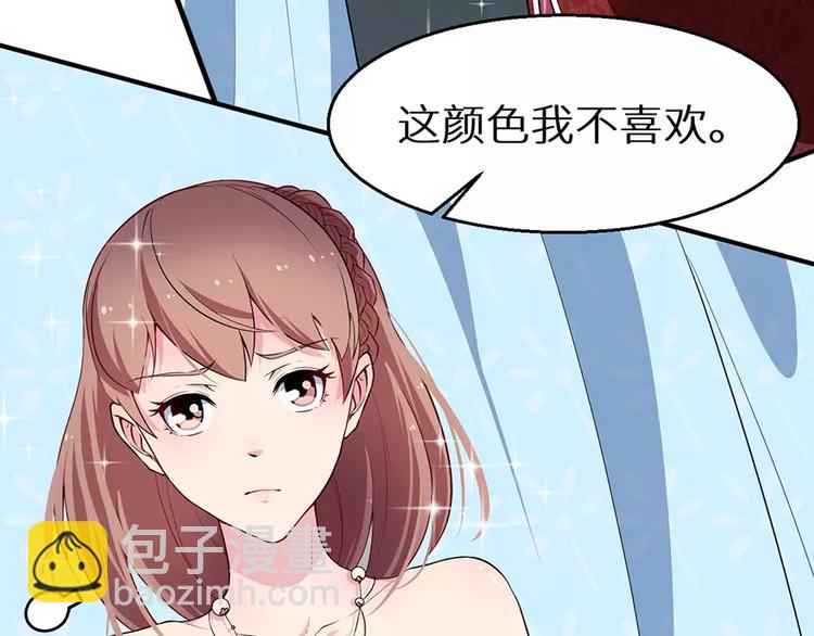 第19话 他才是值得爱的人(1/3)-第20话